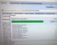 PCMFlash-dongle-software