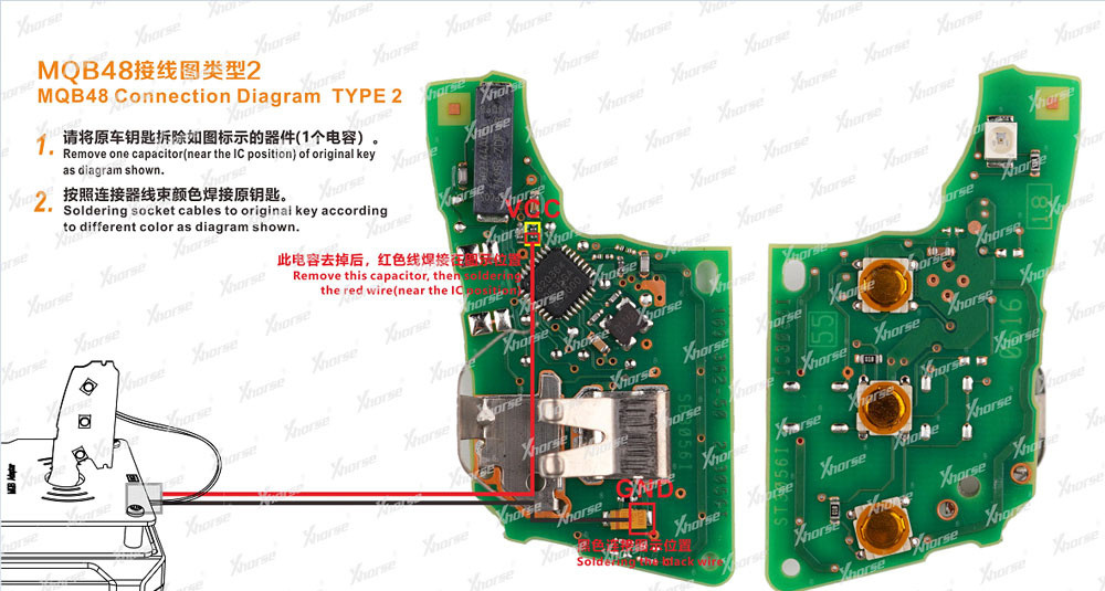 Wiring Example